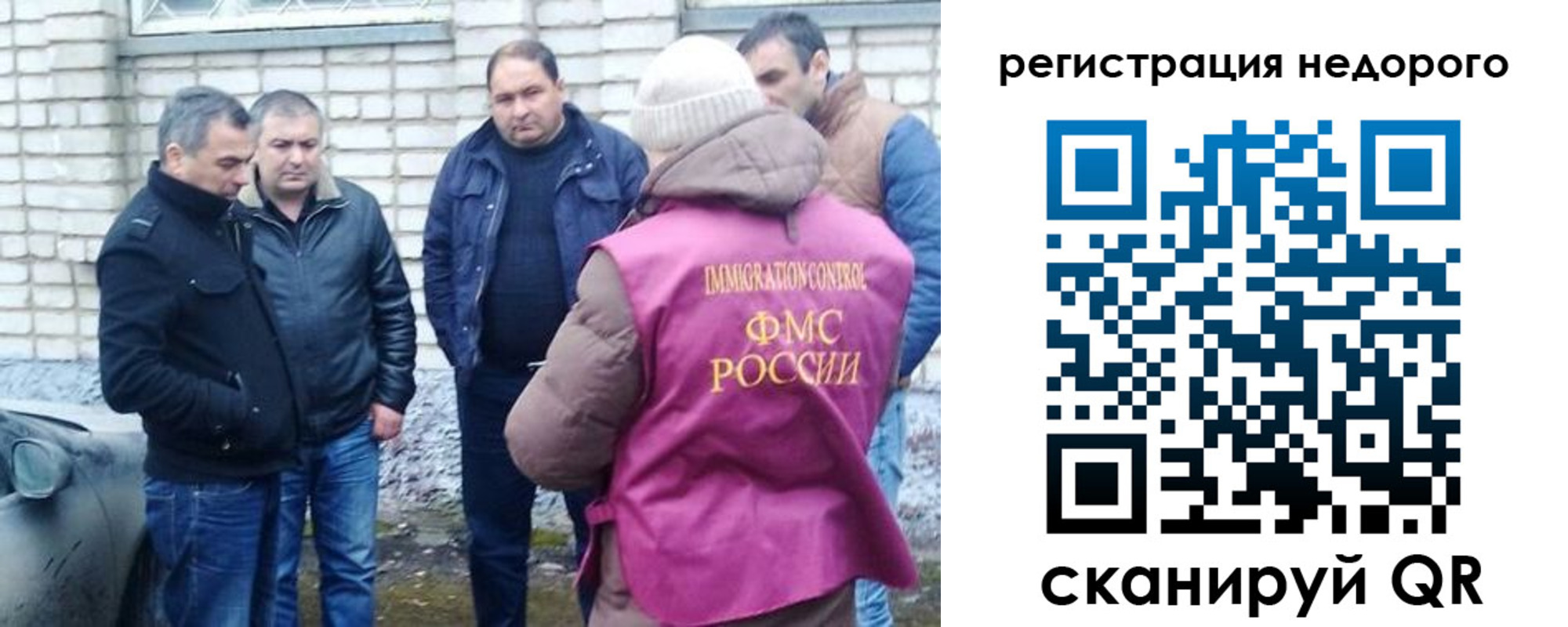прописка для военкомата в Йошкар-Оле
