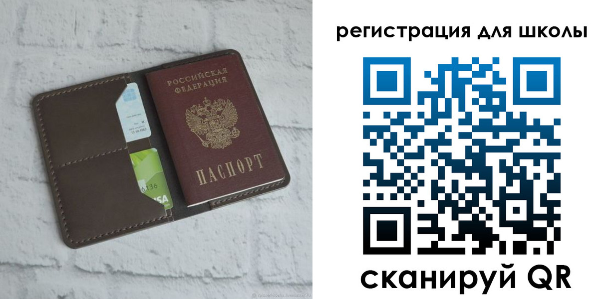 миграционный учет в Йошкар-Оле