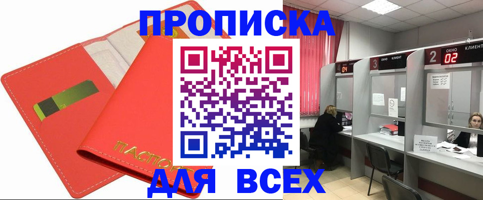 пропишу в квартире в Йошкар-Оле